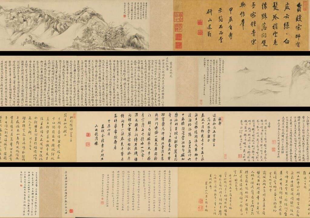 灵岩山图缩略图