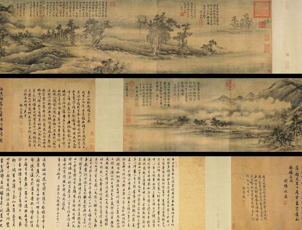 剡溪云树图缩略图