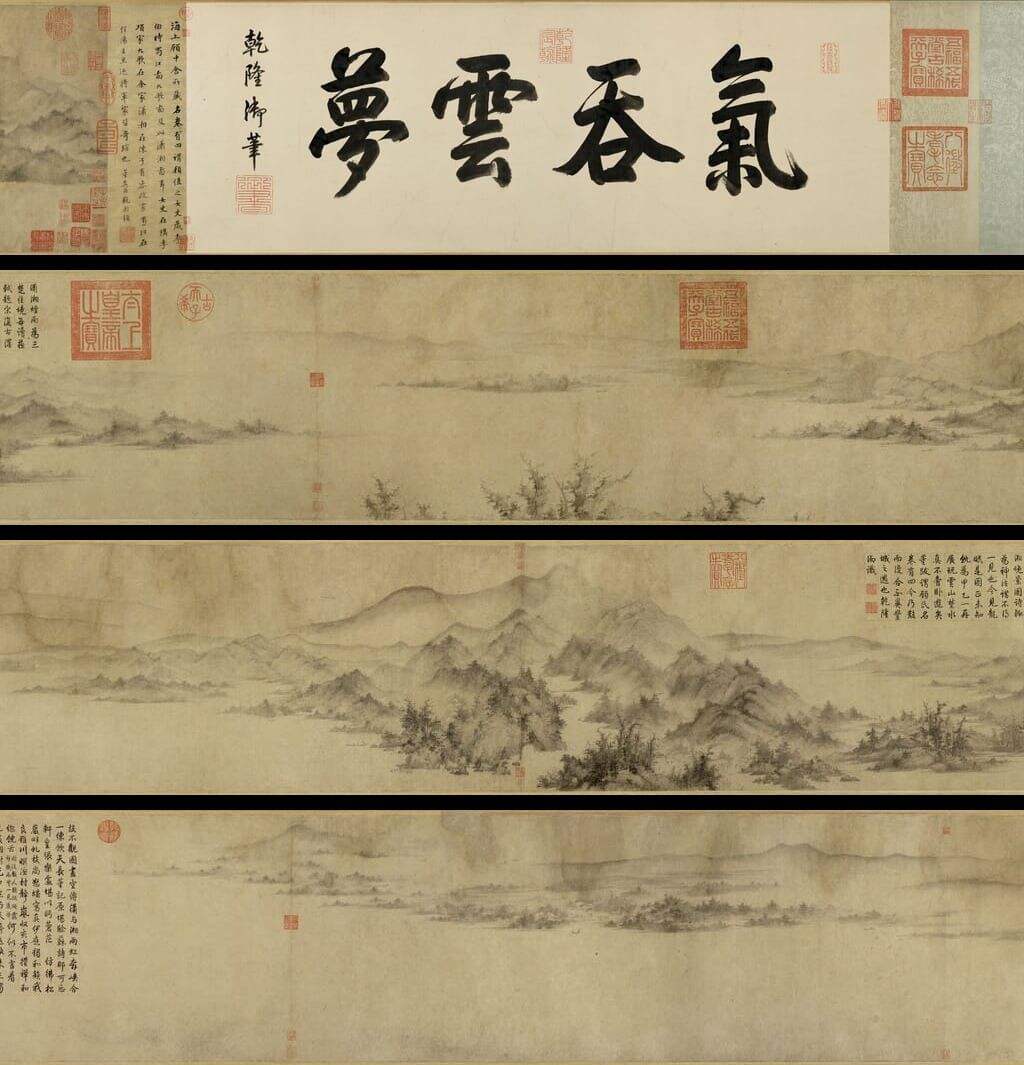 潇湘卧游图缩略图