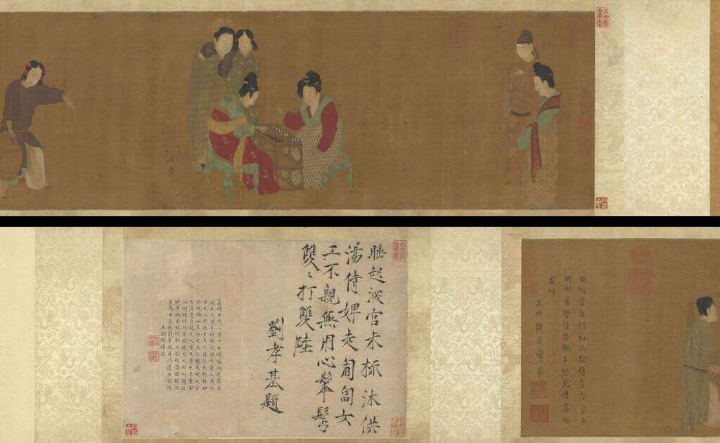 内人双陆图缩略图