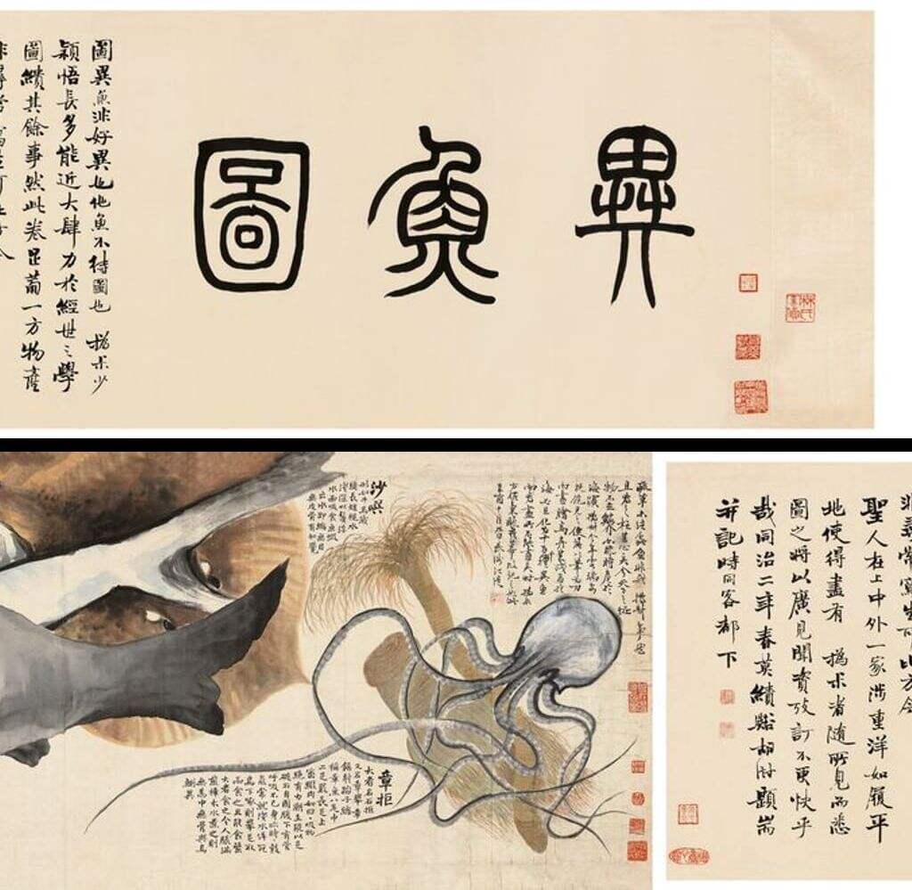 异鱼图缩略图