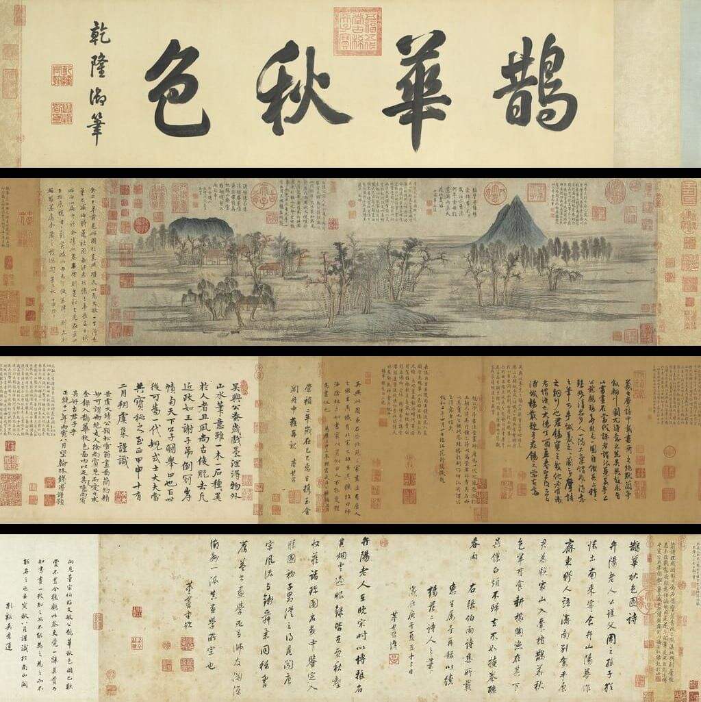 鹊华秋色图缩略图