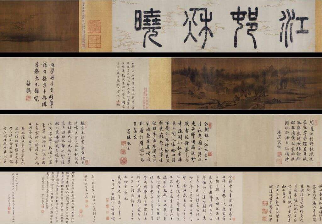 江村秋晓图缩略图