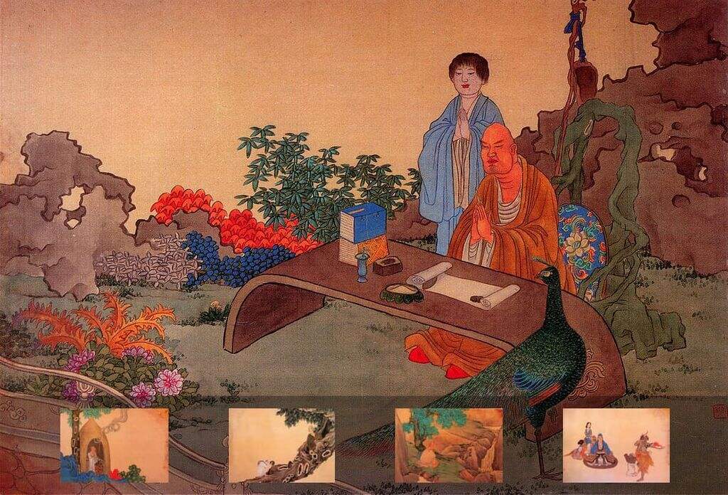 十六应真图册画册缩略图