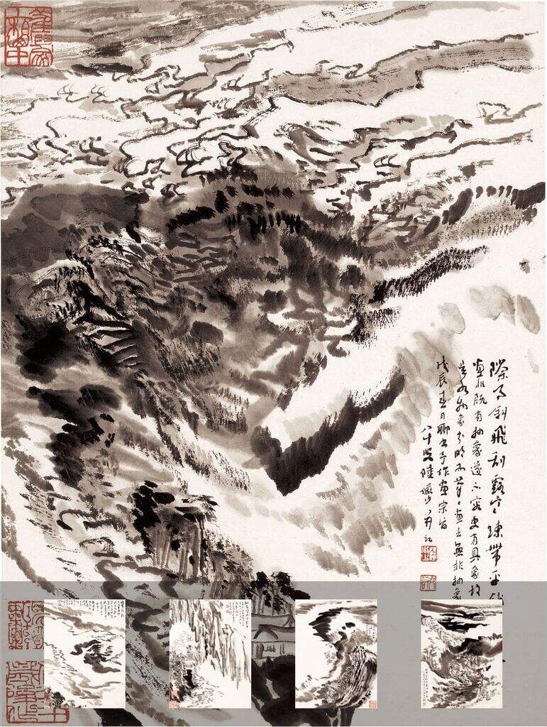 水墨册页缩略图
