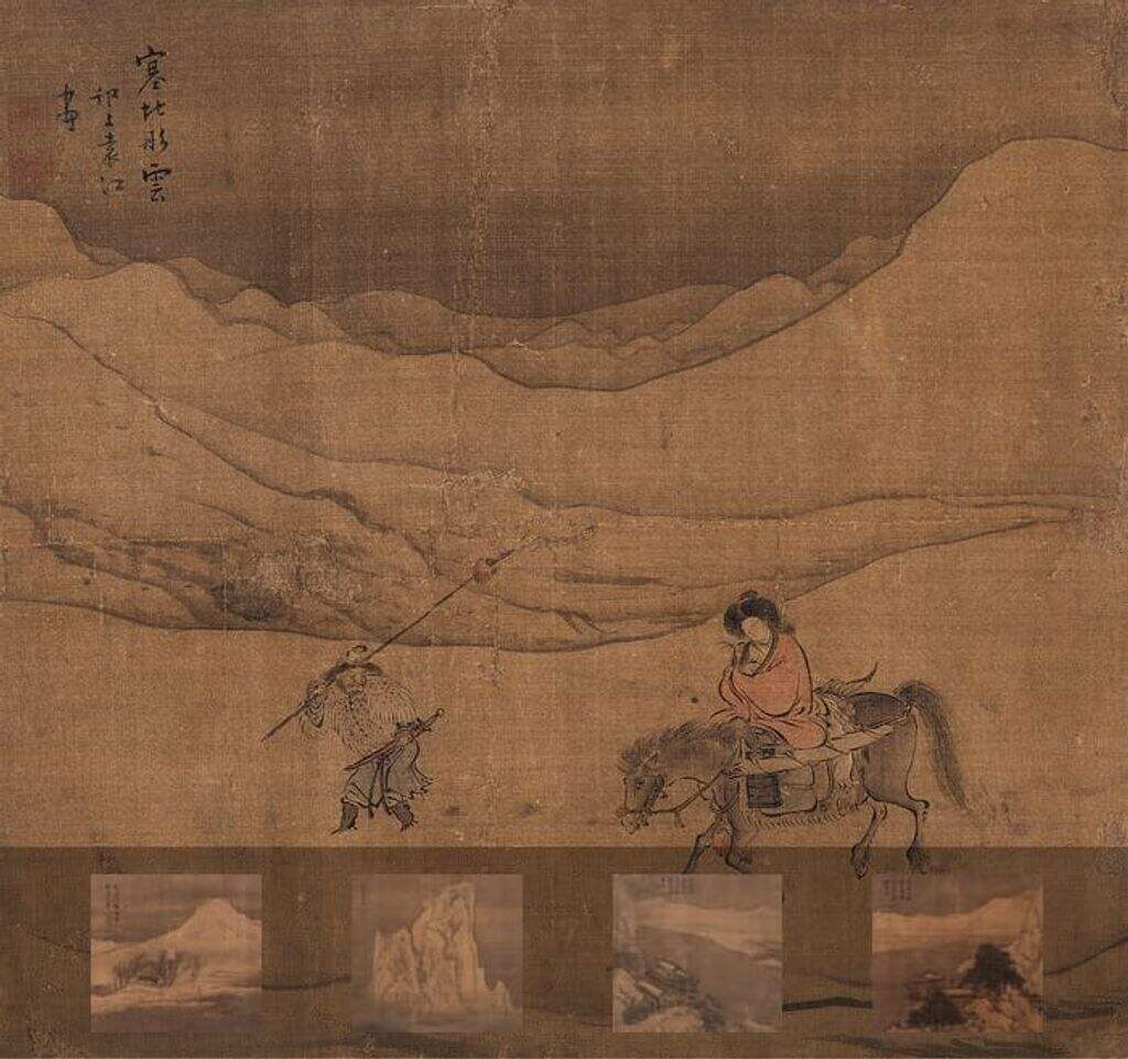 山水人物册页六开缩略图