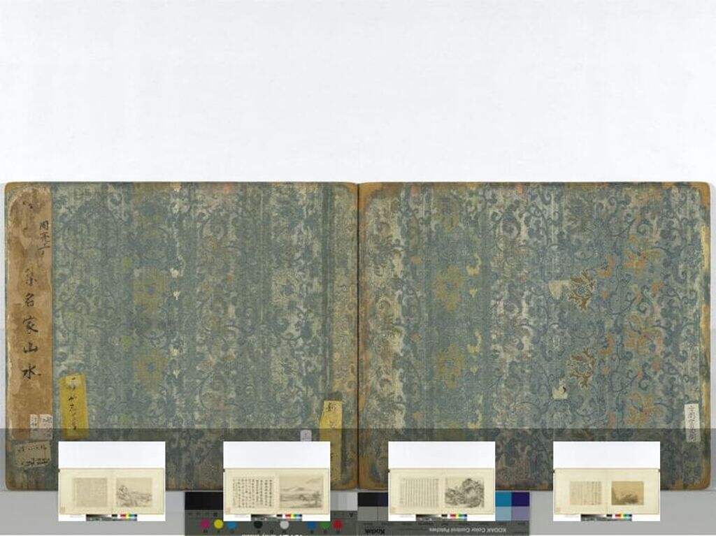 清周亮工集名家山水册缩略图