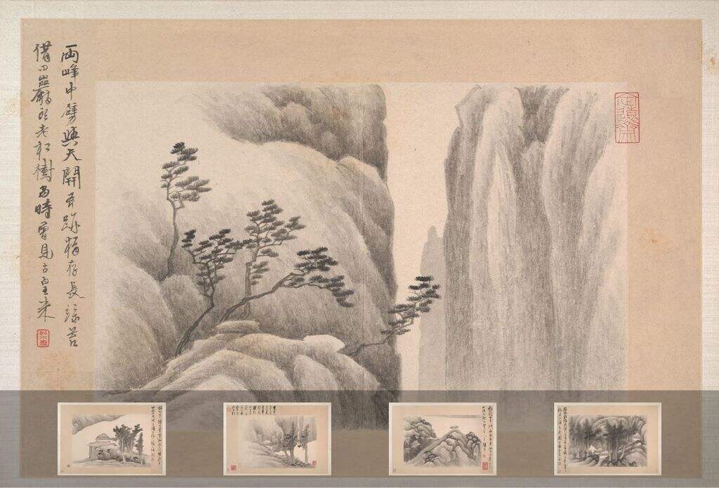 水墨山水册缩略图