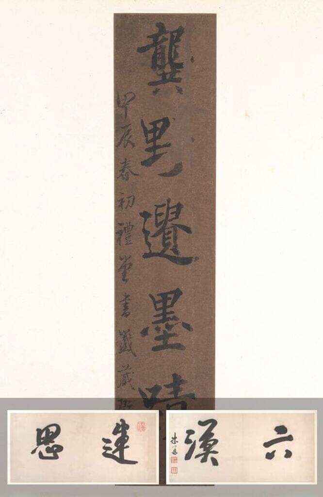 十二月令山水册缩略图