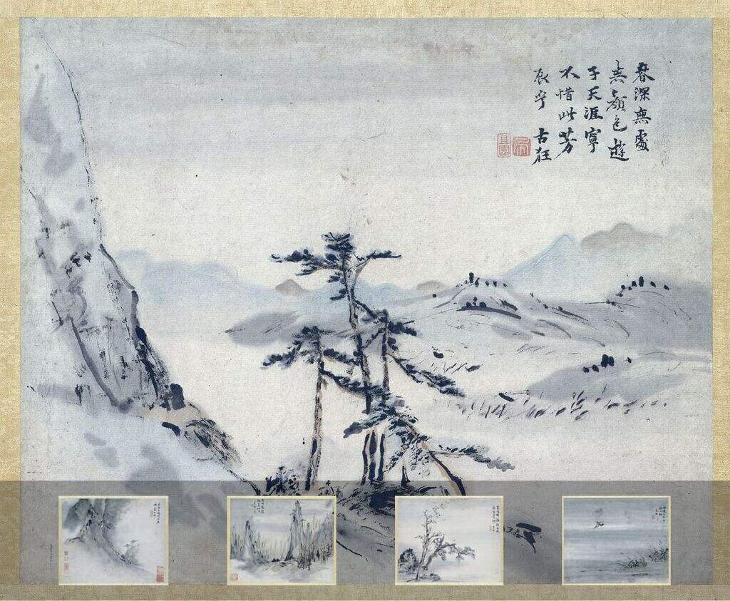 指画册十一开缩略图