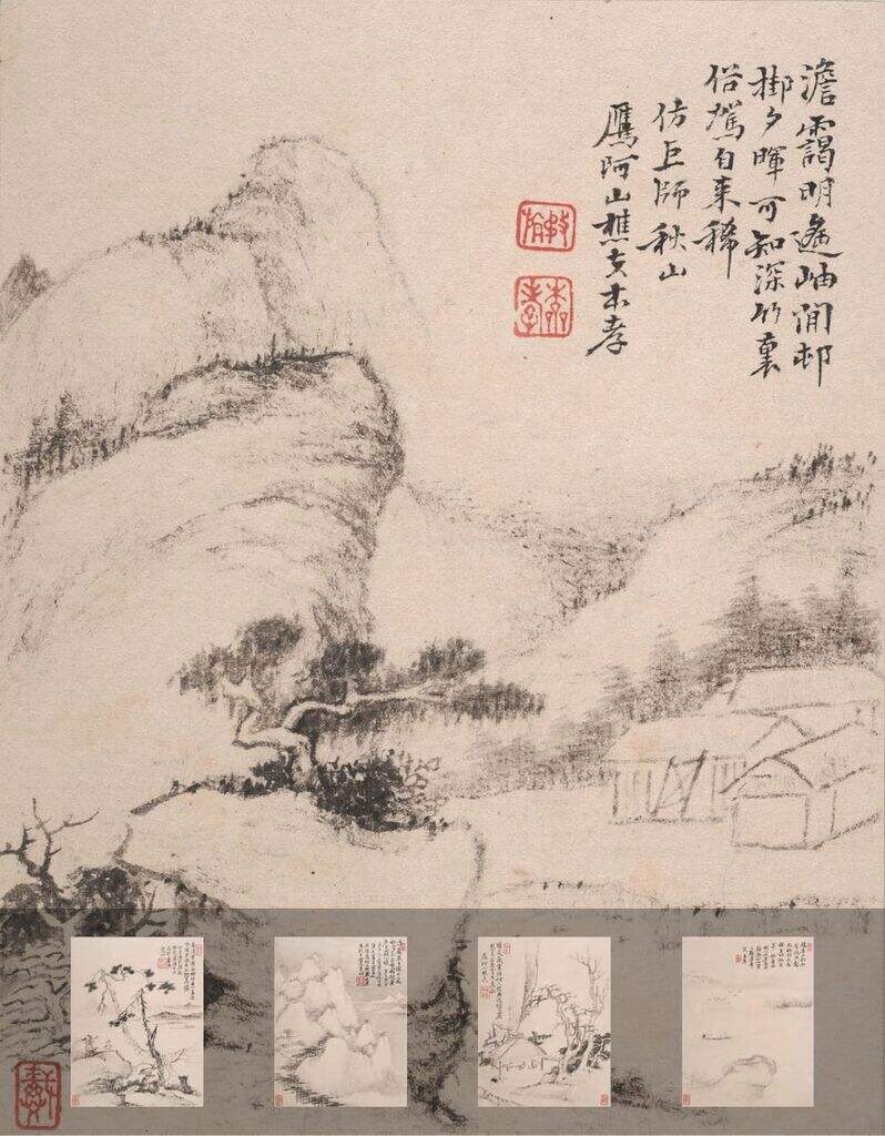 山水册十二开缩略图