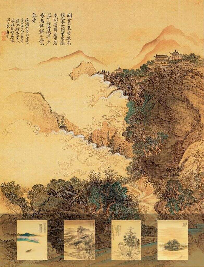 仿古山水册缩略图