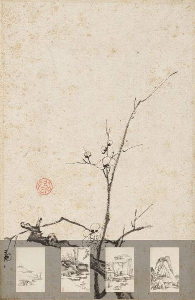 新安画派数字展封面