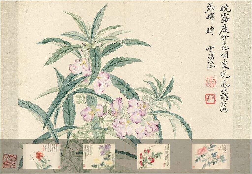 瓯香馆写生册缩略图