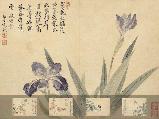 恽寿平