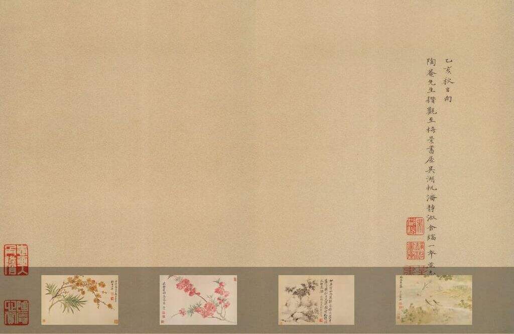 山水花卉神品册缩略图