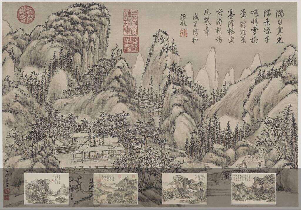 山水十开册缩略图