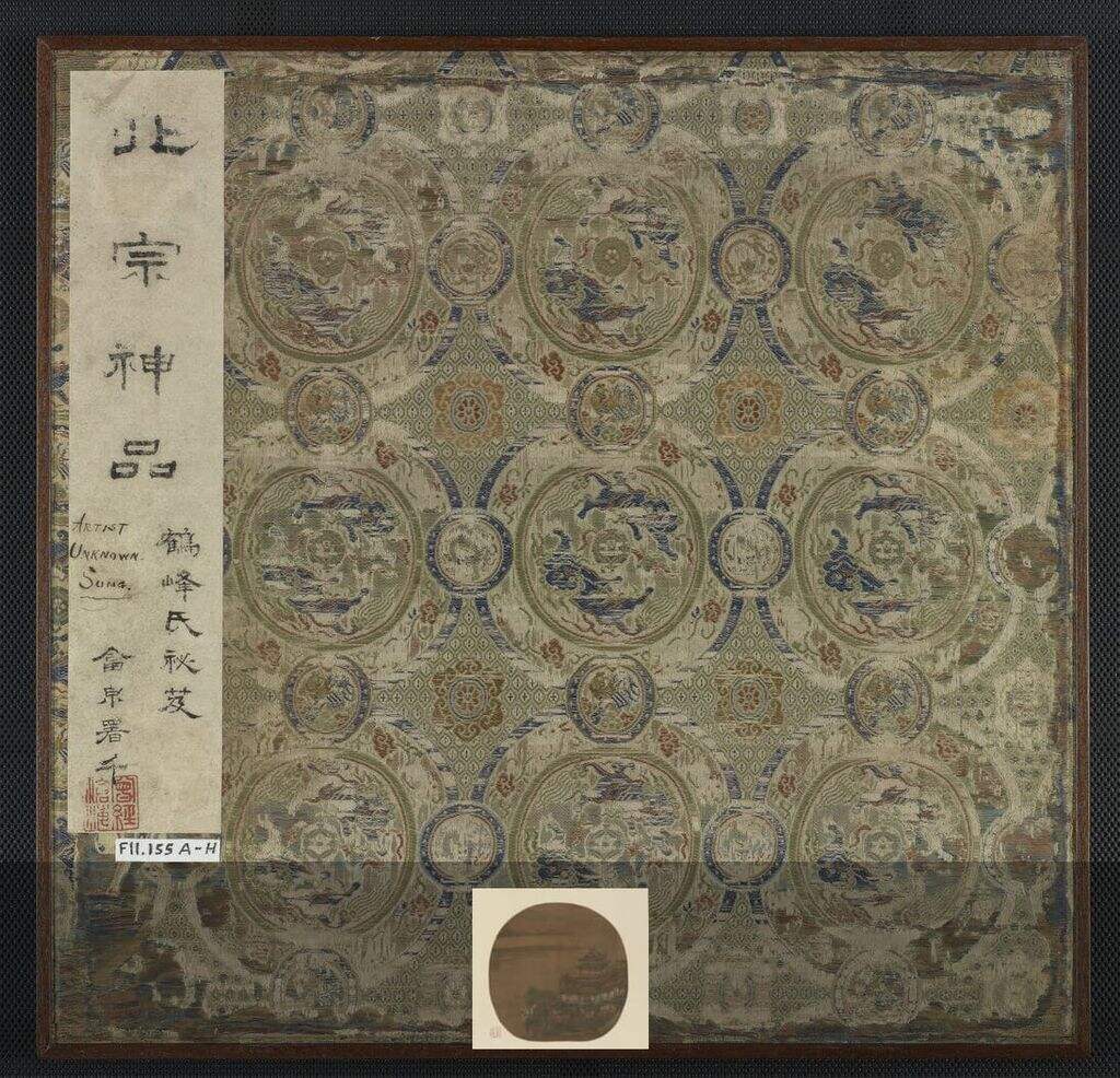 神品图缩略图