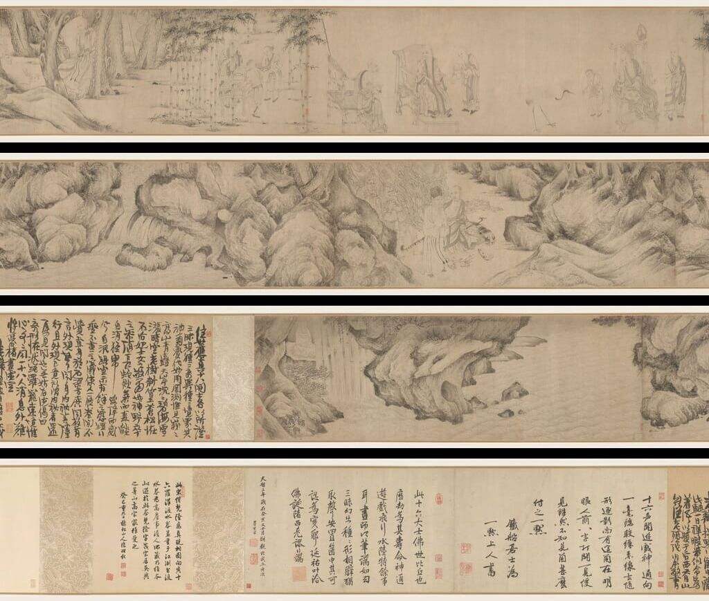 十六应真图缩略图