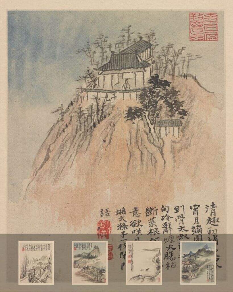 忆金陵图册缩略图