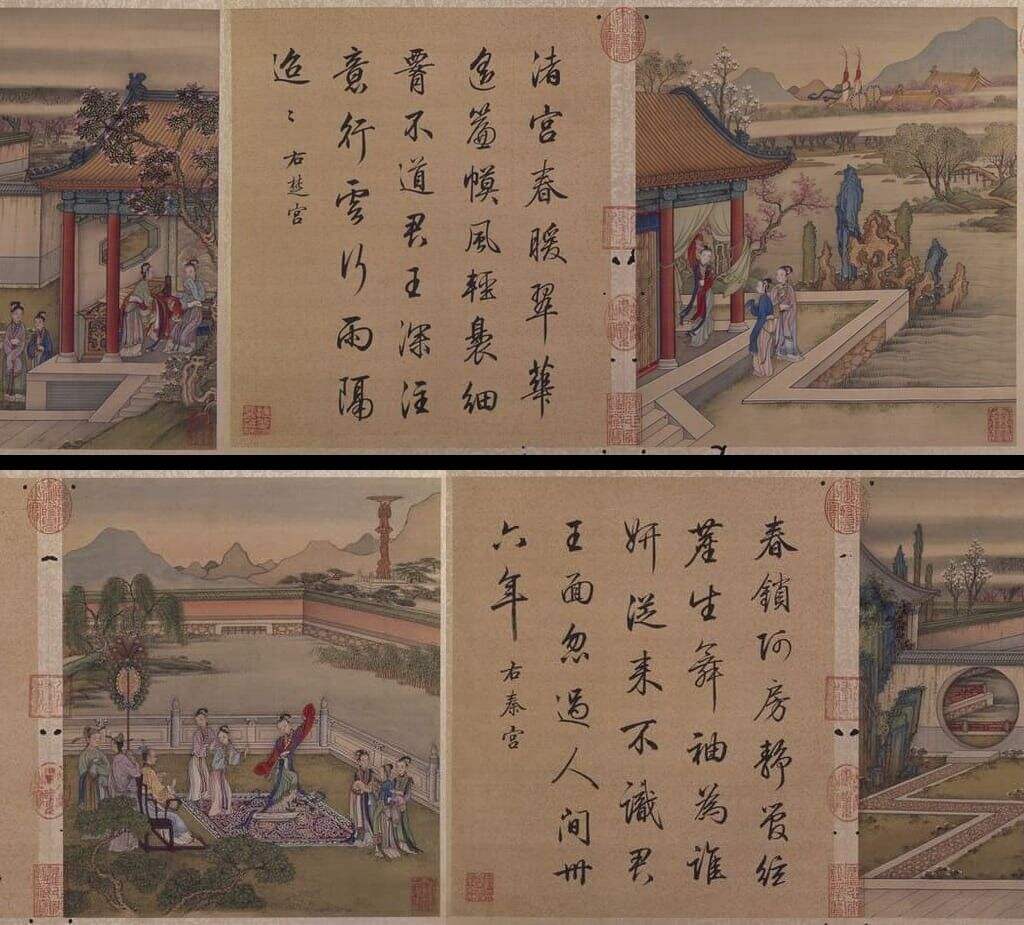 十宫词图册缩略图