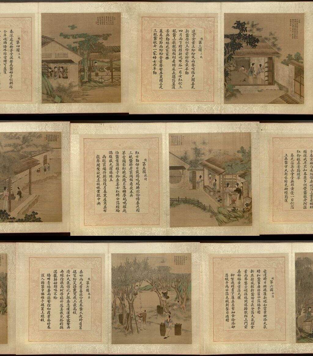 耕织图册缩略图