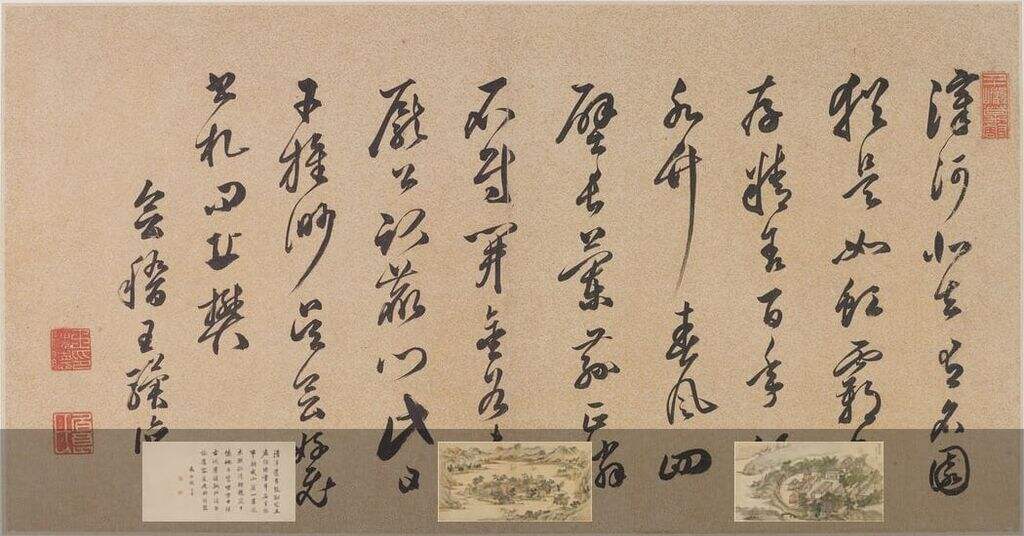 五鹿山房图缩略图