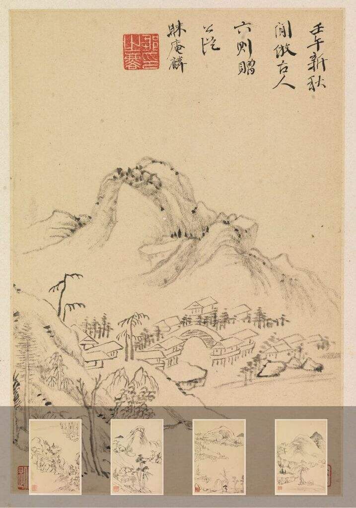 山水册缩略图