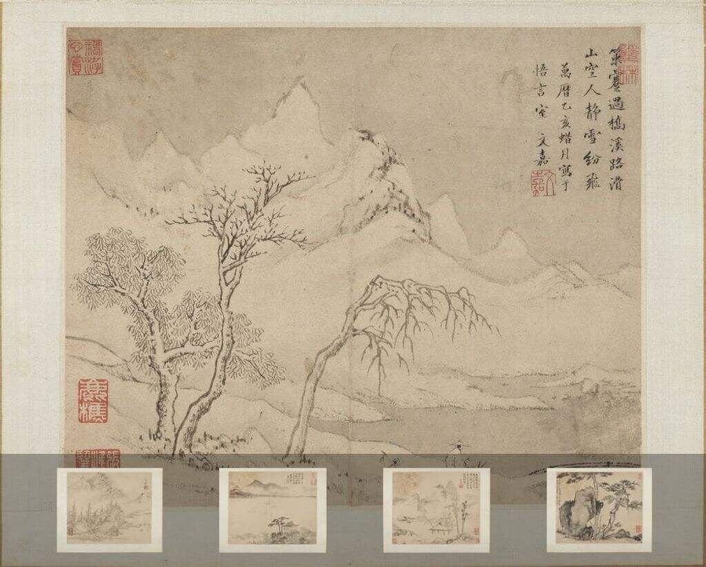 山水画册缩略图