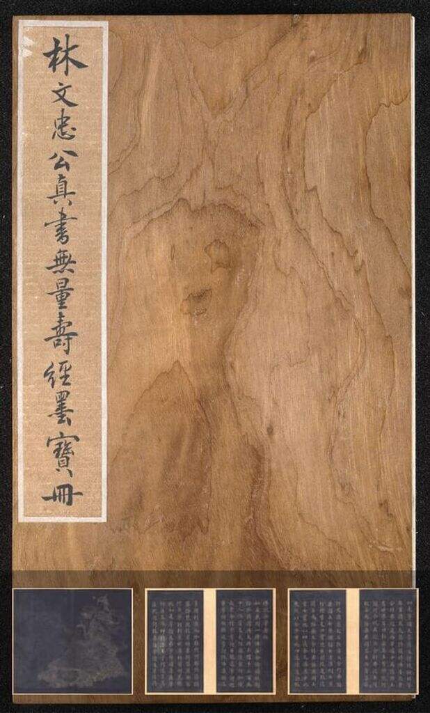 无量寿经缩略图