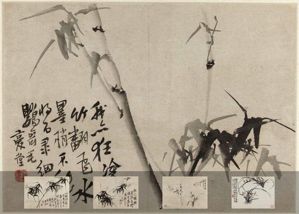 兰竹图册缩略图