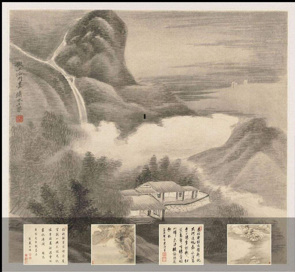 王安节画册 八开 纸本 南海画楼本缩略图