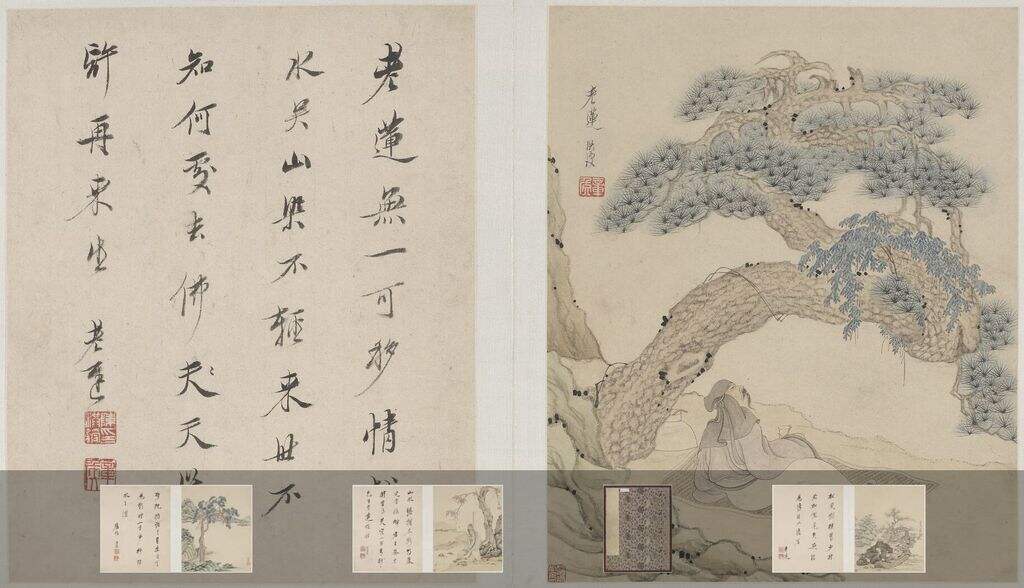 山水诗画册缩略图