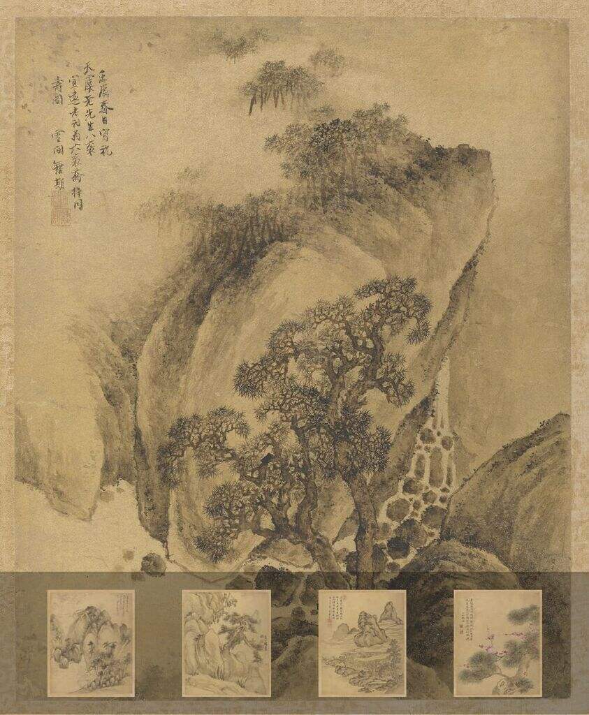 山水诗意册6开缩略图