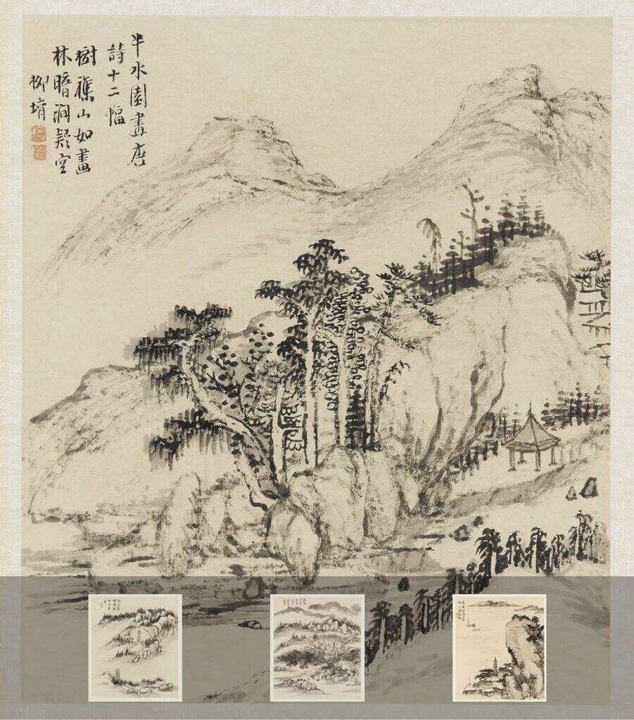山水册缩略图