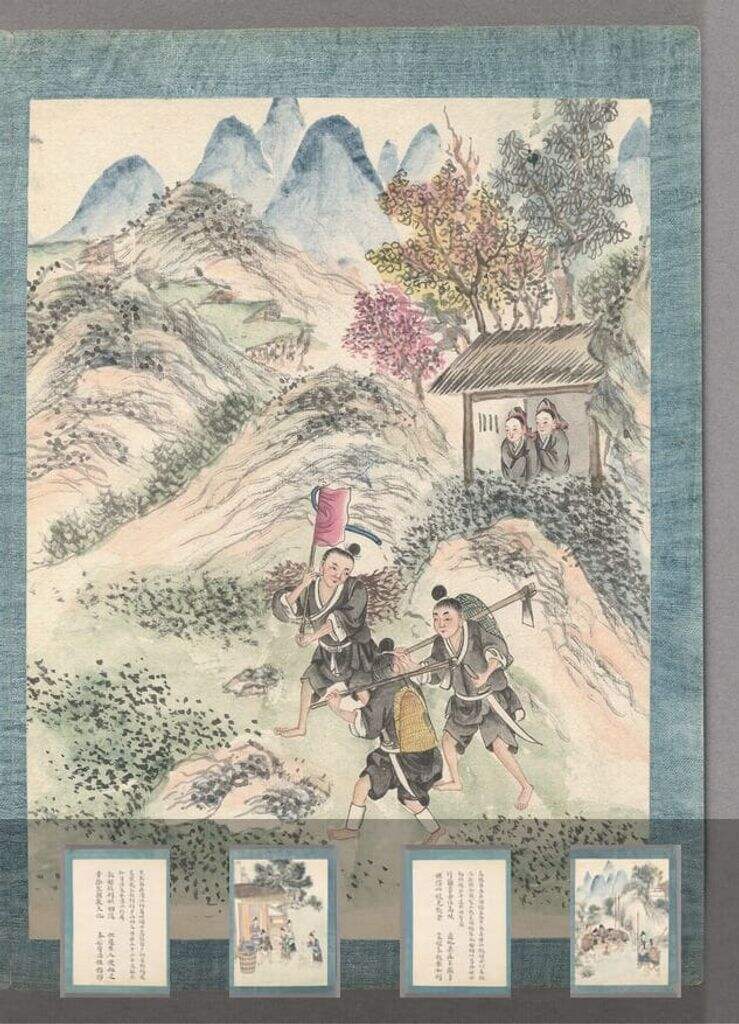 百苗图苗蛮图说（三）缩略图