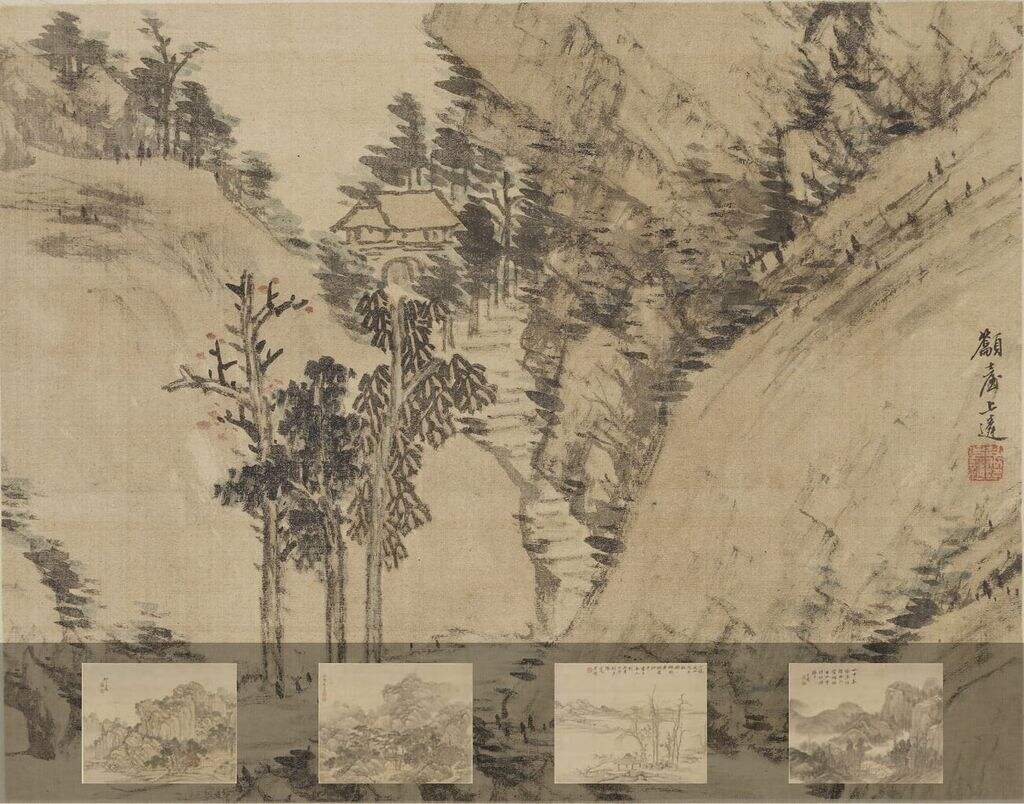 山水图册10帧缩略图