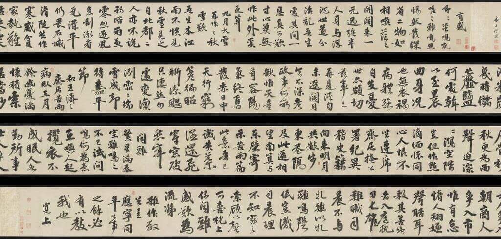 诗翰卷缩略图