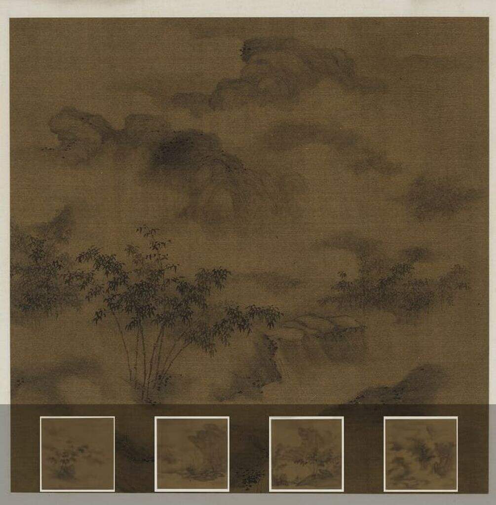 山水画册12页缩略图
