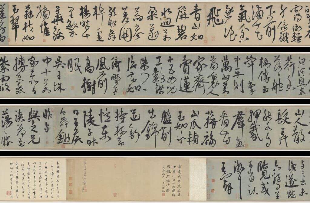雅宜山人诗翰缩略图