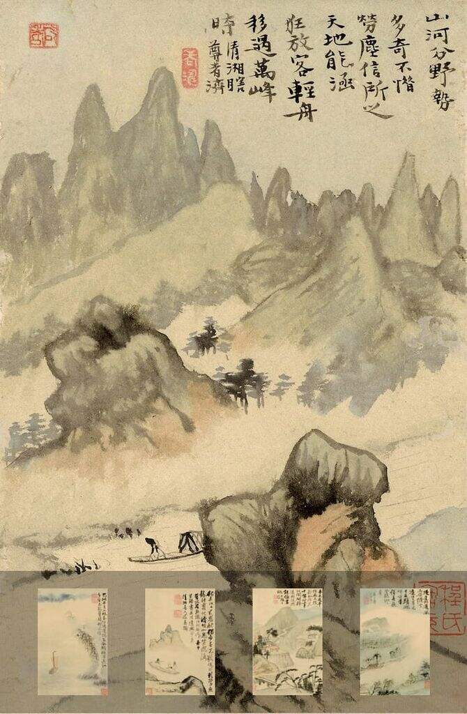 石涛江行画册缩略图