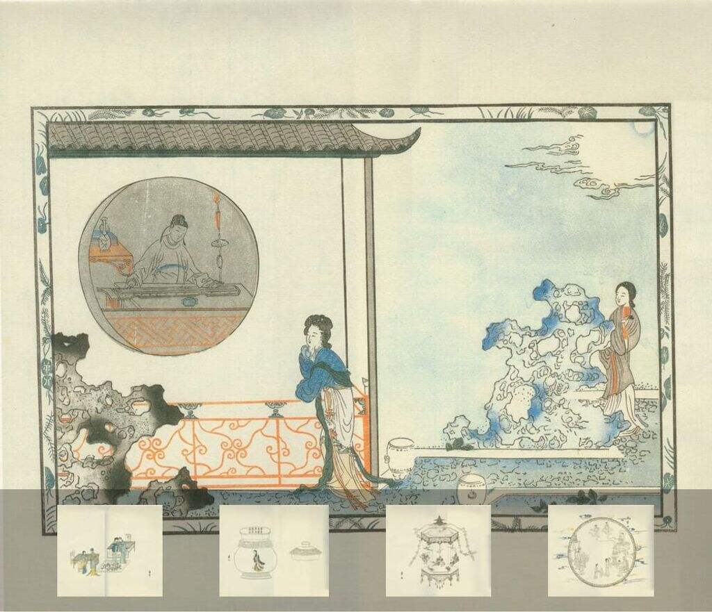 西厢记插页缩略图