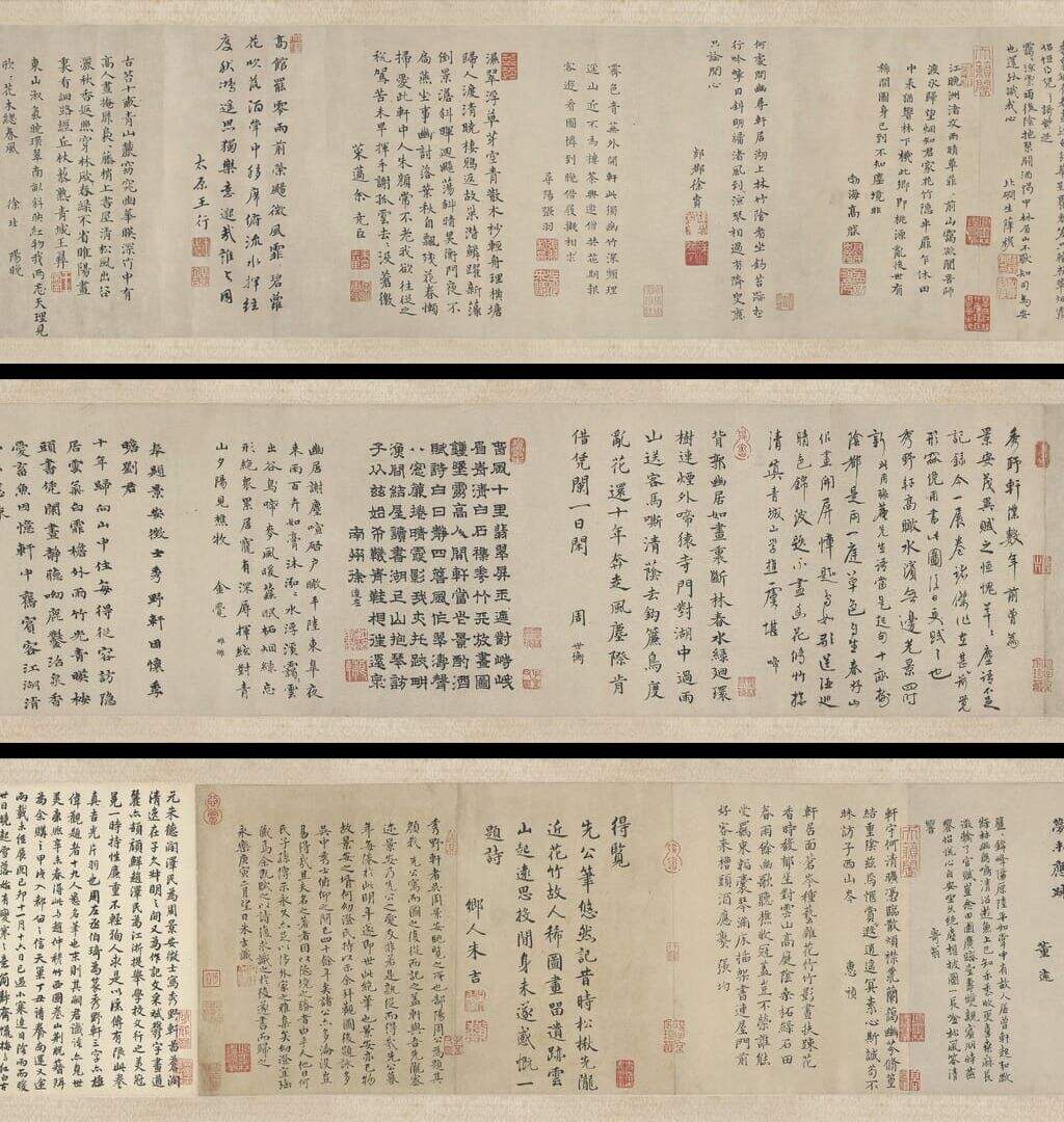 秀野轩图（弗利尔本）缩略图