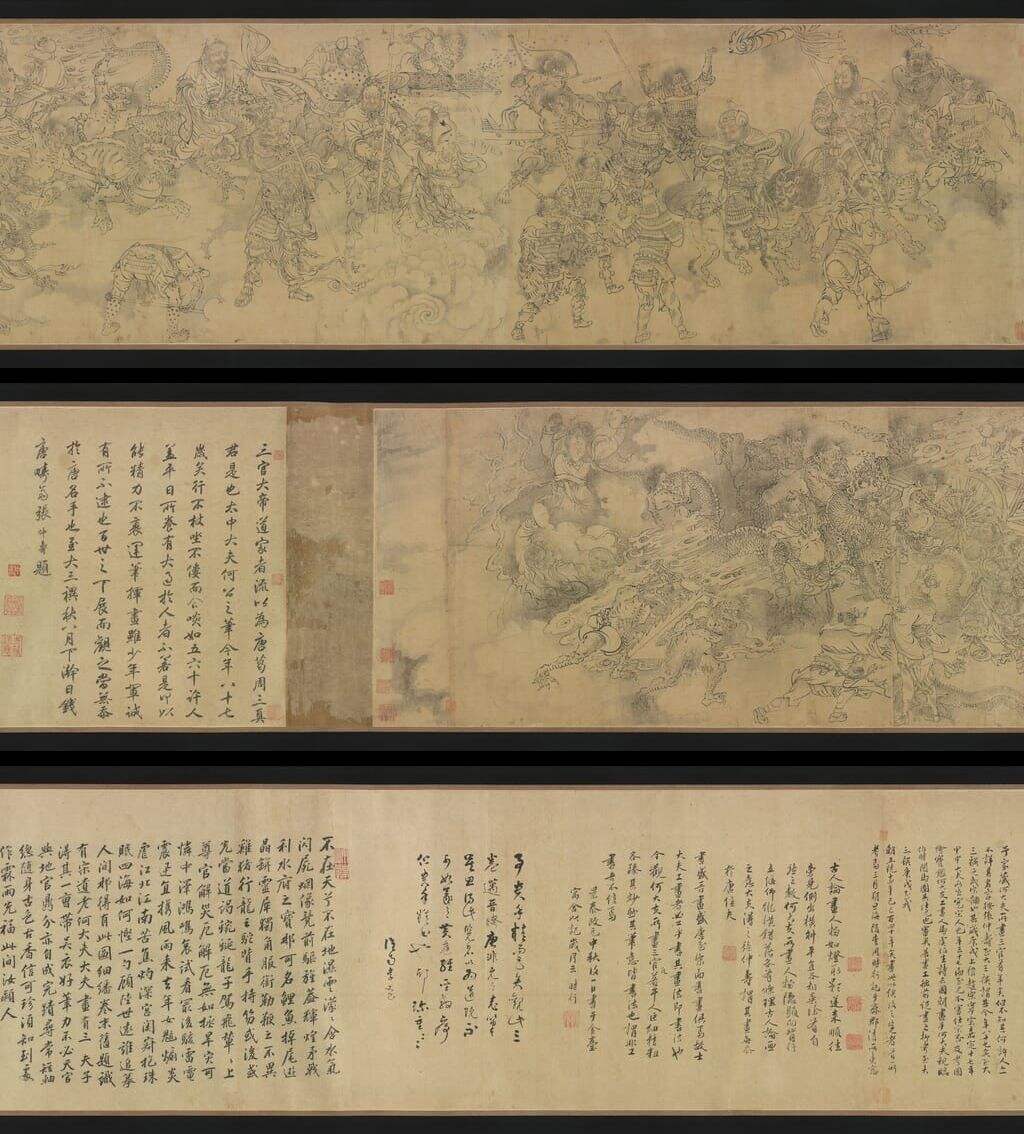 下元水官图缩略图