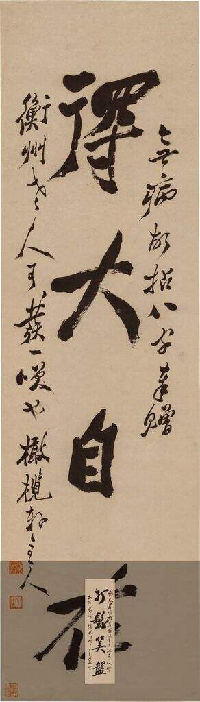 明代｜文人插花封面