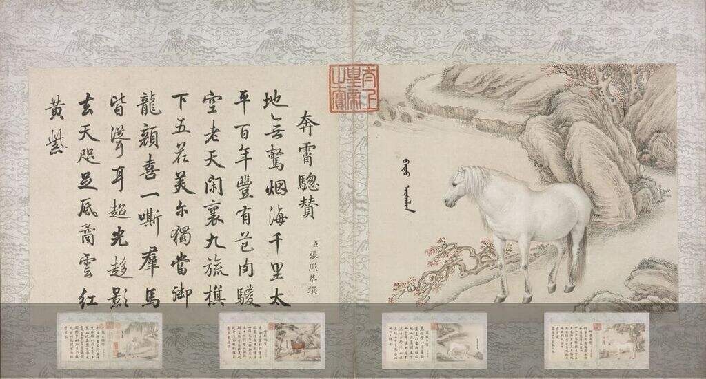 十骏马图缩略图
