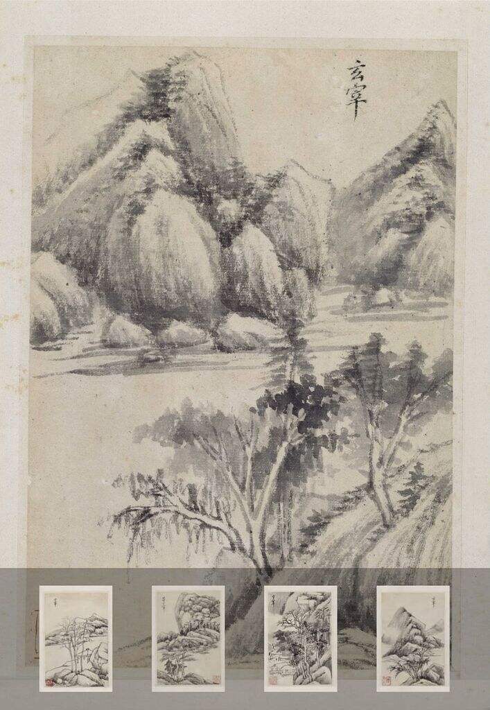 山水册缩略图