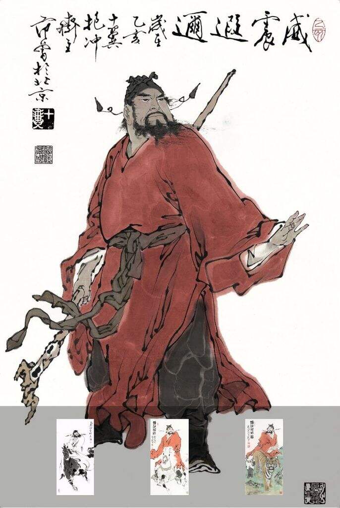 钟馗缩略图