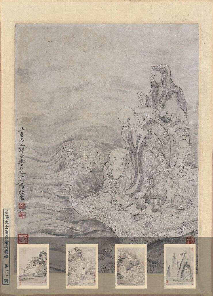 百开罗汉图（41-60开）缩略图