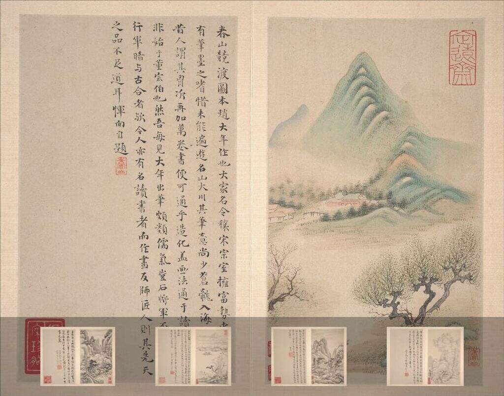 仿古山水册缩略图
